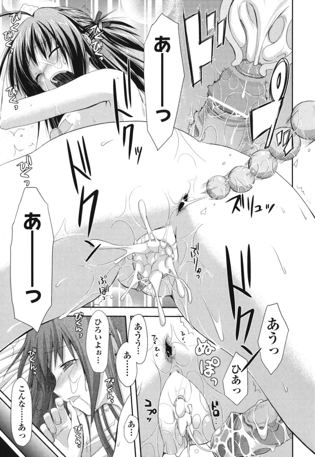 [Taropun] Waisetsu Missile Fhentai - Page 170