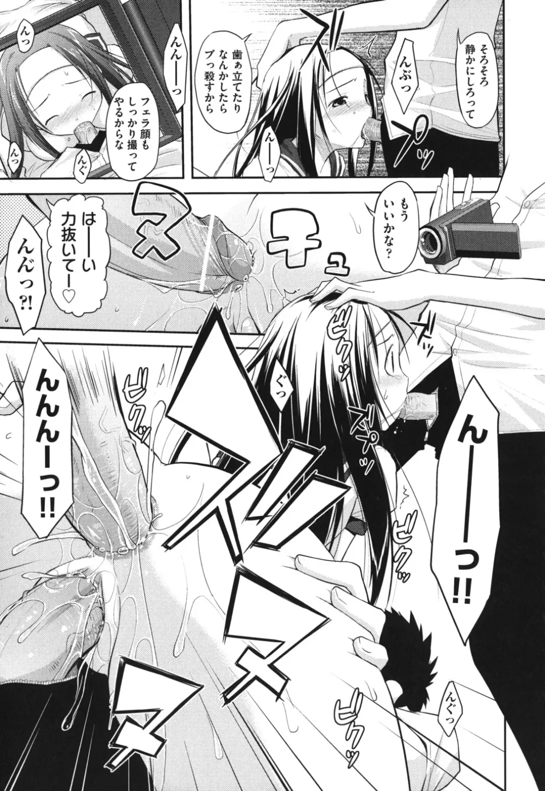 [Taropun] Waisetsu Missile Fhentai - Page 22