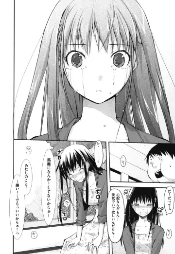 [Taropun] Waisetsu Missile Fhentai - Page 105