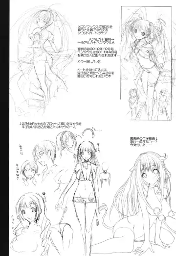 [Taropun] Waisetsu Missile Fhentai - Page 124