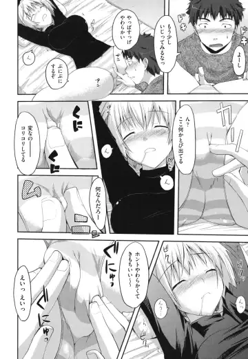 [Taropun] Waisetsu Missile Fhentai - Page 139