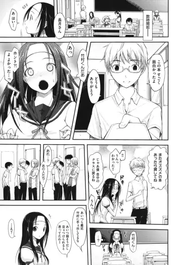 [Taropun] Waisetsu Missile Fhentai - Page 14