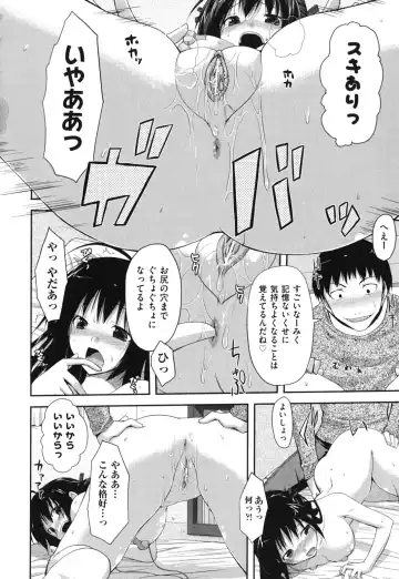 [Taropun] Waisetsu Missile Fhentai - Page 163