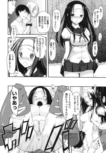 [Taropun] Waisetsu Missile Fhentai - Page 19