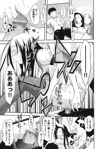 [Taropun] Waisetsu Missile Fhentai - Page 20