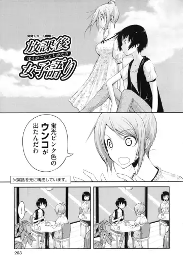 [Taropun] Waisetsu Missile Fhentai - Page 206