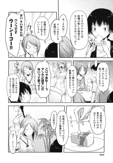 [Taropun] Waisetsu Missile Fhentai - Page 207