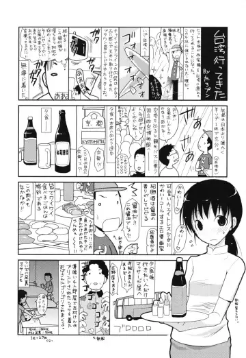 [Taropun] Waisetsu Missile Fhentai - Page 211