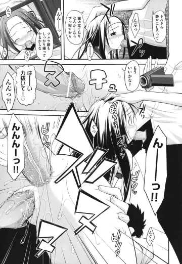 [Taropun] Waisetsu Missile Fhentai - Page 22