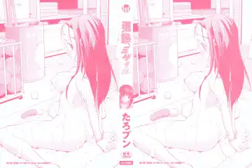 [Taropun] Waisetsu Missile Fhentai - Page 3