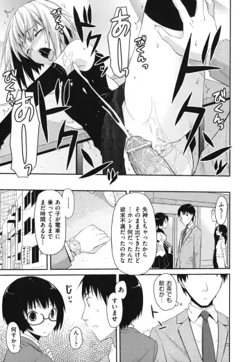 [Taropun] Waisetsu Missile Fhentai - Page 42