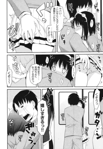 [Taropun] Waisetsu Missile Fhentai - Page 61