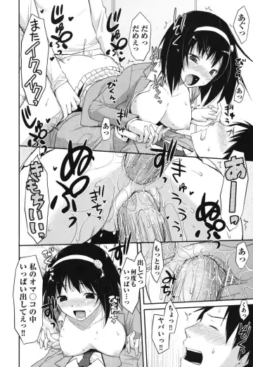 [Taropun] Waisetsu Missile Fhentai - Page 75