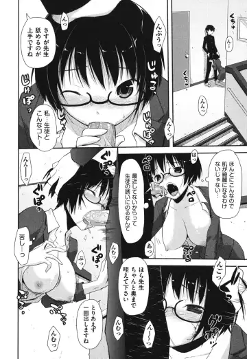 [Taropun] Waisetsu Missile Fhentai - Page 79