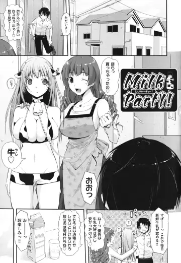 [Taropun] Waisetsu Missile Fhentai - Page 82