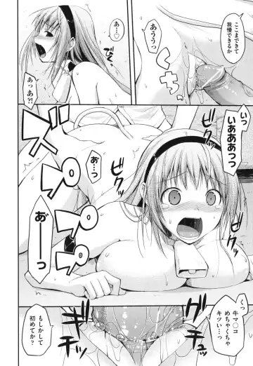 [Taropun] Waisetsu Missile Fhentai - Page 93