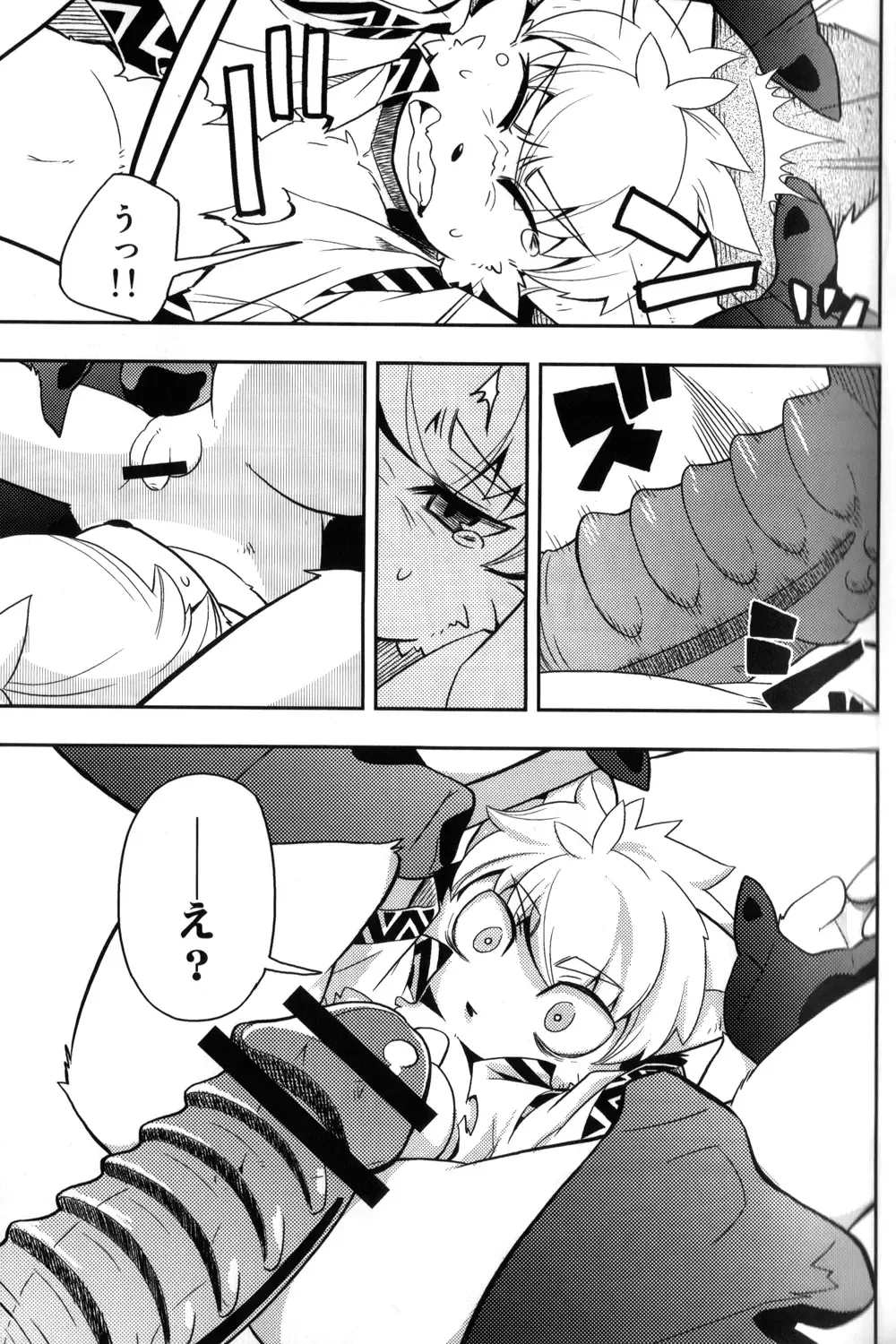 [Harusuke] Harubon 6 Fhentai - Page 13