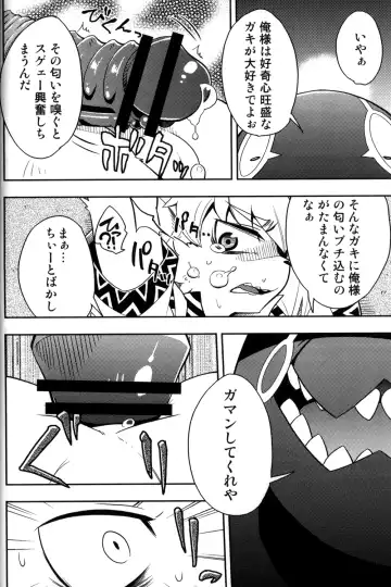 [Harusuke] Harubon 6 Fhentai - Page 14