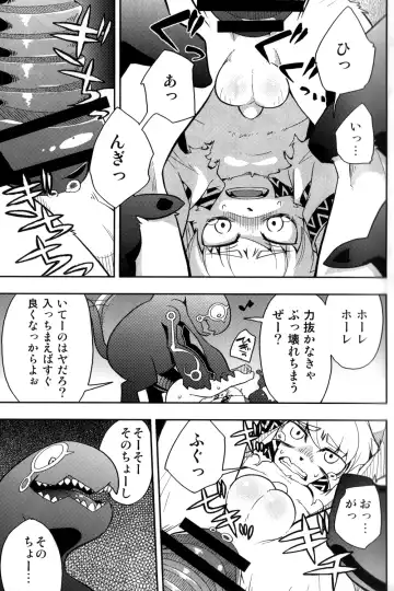 [Harusuke] Harubon 6 Fhentai - Page 15