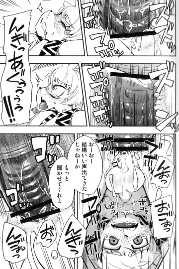 [Harusuke] Harubon 6 Fhentai - Page 17