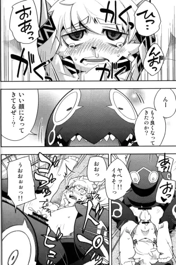 [Harusuke] Harubon 6 Fhentai - Page 18