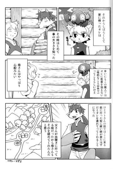 [Harusuke] Harubon 6 Fhentai - Page 23