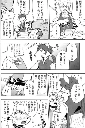 [Harusuke] Harubon 6 Fhentai - Page 6