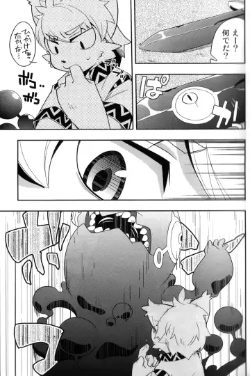 [Harusuke] Harubon 6 Fhentai - Page 9
