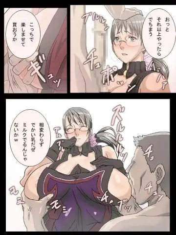 [Tat] Ugoku! Cattleya Ryoujoku Fhentai - Page 4