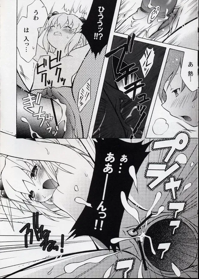 LE Lolita Excellent Fhentai - Page 110