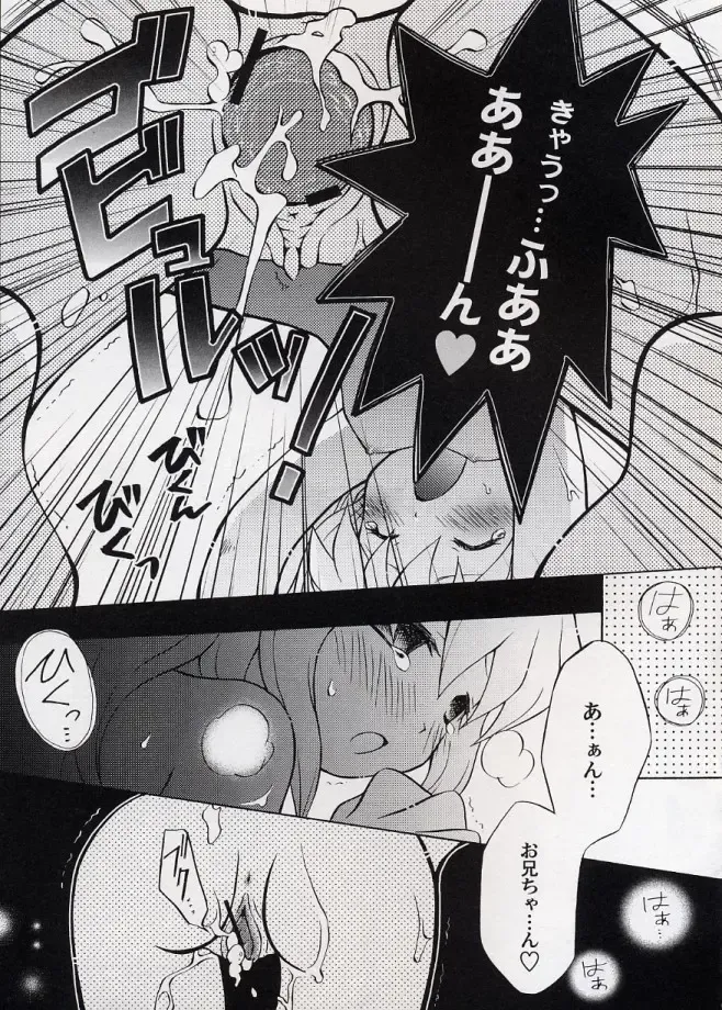 LE Lolita Excellent Fhentai - Page 113