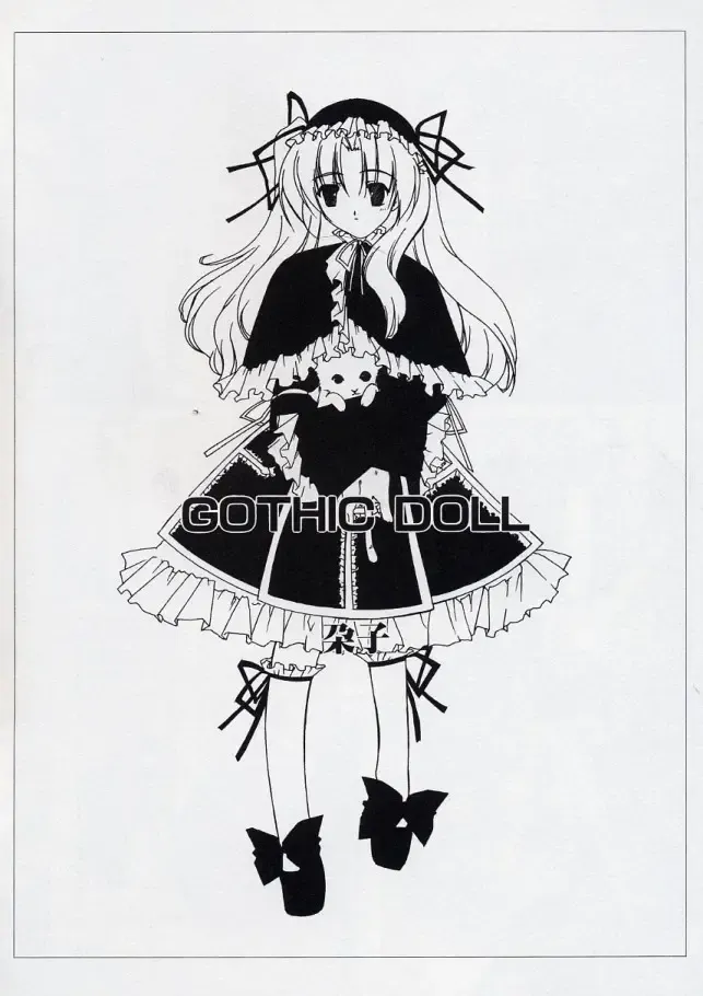 LE Lolita Excellent Fhentai - Page 116