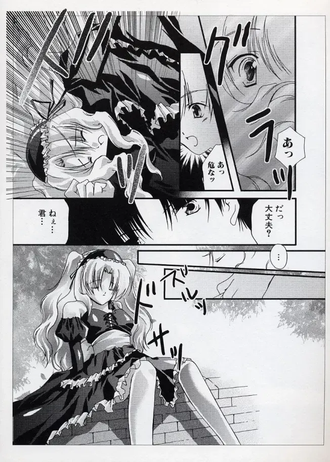 LE Lolita Excellent Fhentai - Page 119