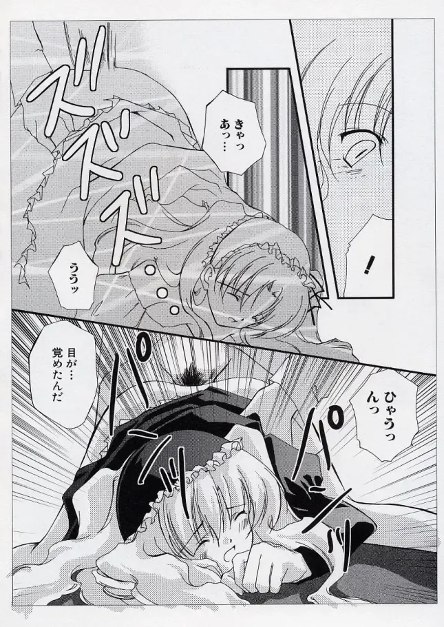 LE Lolita Excellent Fhentai - Page 124