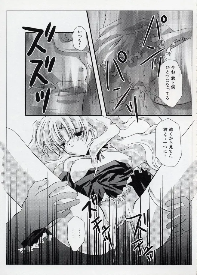 LE Lolita Excellent Fhentai - Page 125