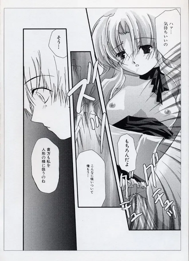 LE Lolita Excellent Fhentai - Page 126