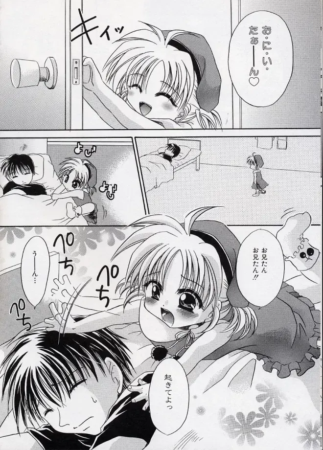 LE Lolita Excellent Fhentai - Page 134