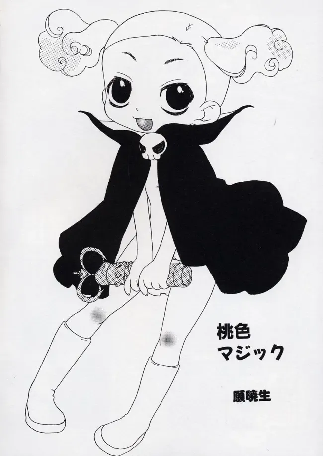 LE Lolita Excellent Fhentai - Page 150