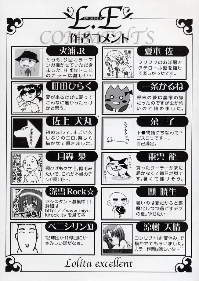 LE Lolita Excellent Fhentai - Page 165