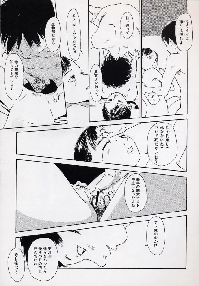 LE Lolita Excellent Fhentai - Page 17