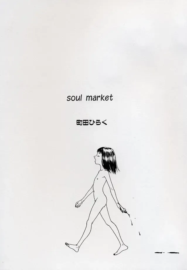 LE Lolita Excellent Fhentai - Page 7