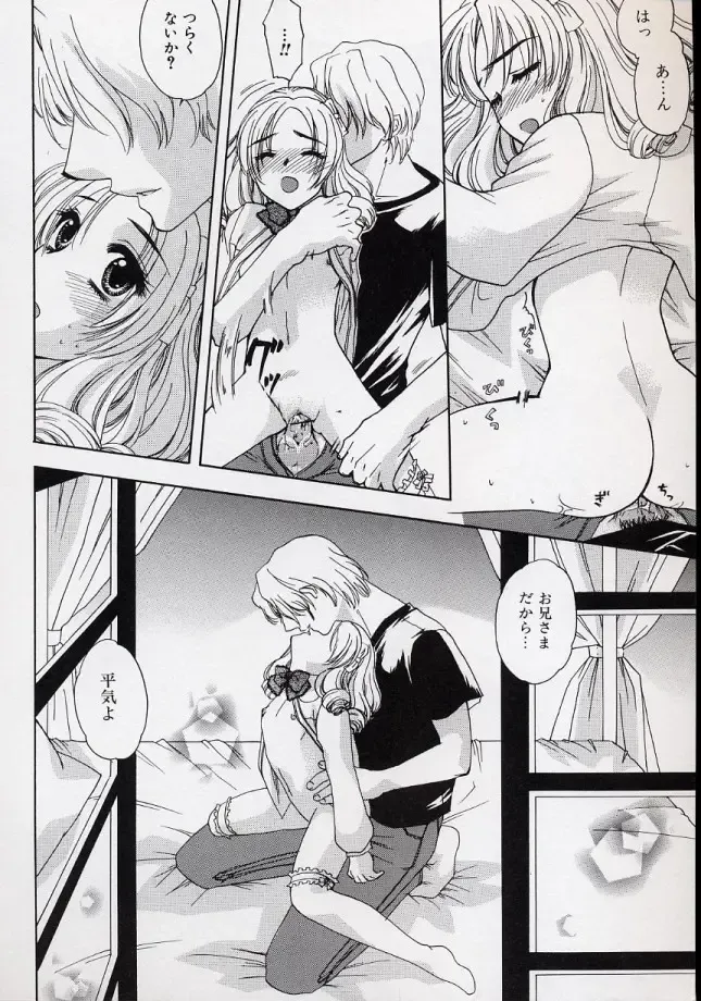 LE Lolita Excellent Fhentai - Page 92