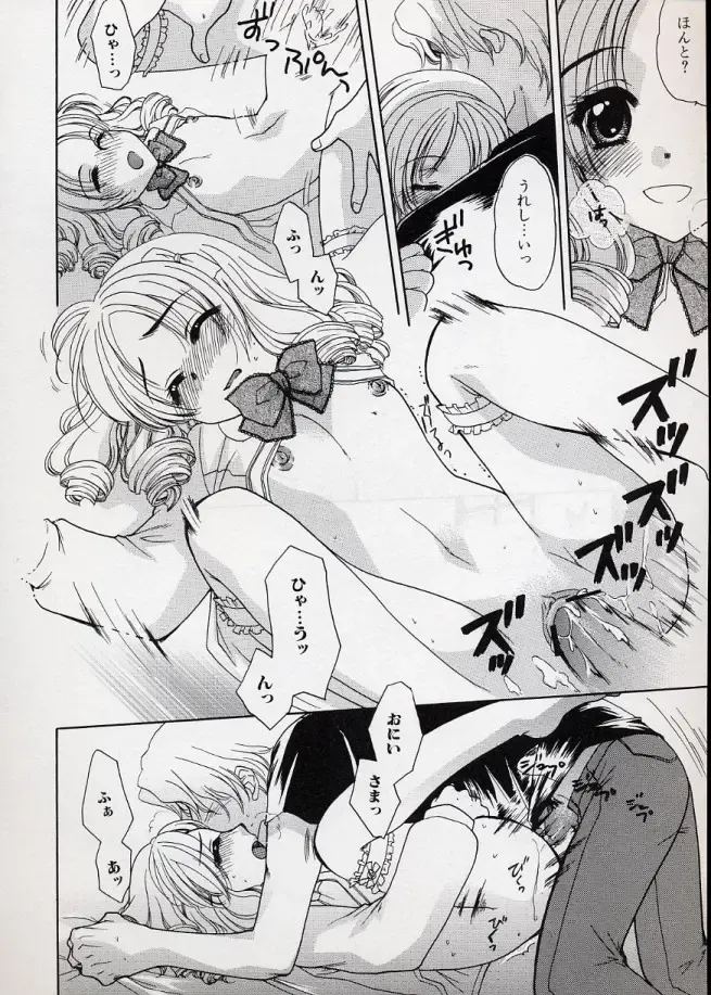 LE Lolita Excellent Fhentai - Page 96