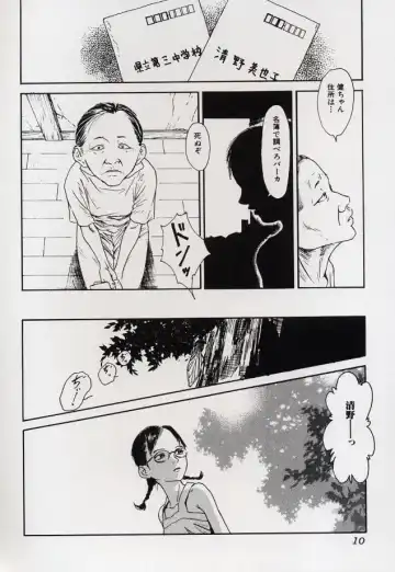 LE Lolita Excellent Fhentai - Page 10