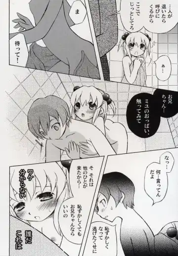 LE Lolita Excellent Fhentai - Page 104