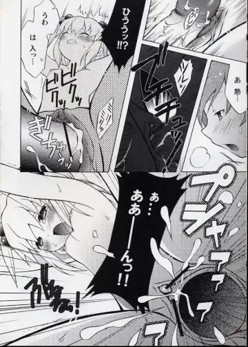 LE Lolita Excellent Fhentai - Page 110