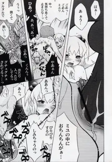 LE Lolita Excellent Fhentai - Page 111