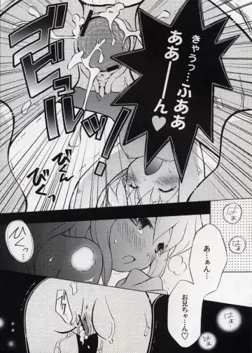 LE Lolita Excellent Fhentai - Page 113