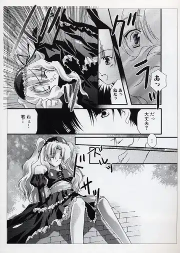 LE Lolita Excellent Fhentai - Page 119