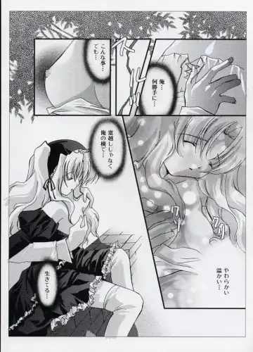 LE Lolita Excellent Fhentai - Page 121